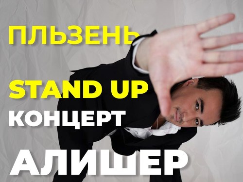 Plakát události Alisher Nurakhmetov / Plzeň / Stand Up