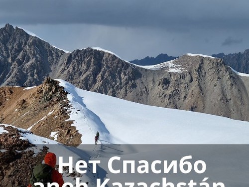Plakát události Нет Спасибо aneb Kazachstán s Expedition Clubem