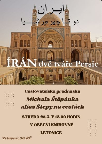 Plakát události Irán dvě tváře Persie