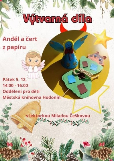 Plakát události Výtvarná dílna: Vánoční papírové ozdoby