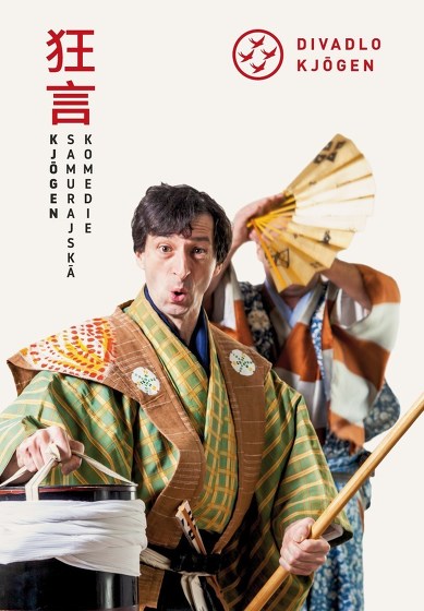 Plakát události Samurajská komedie a Slepci podle M. Ghelderode