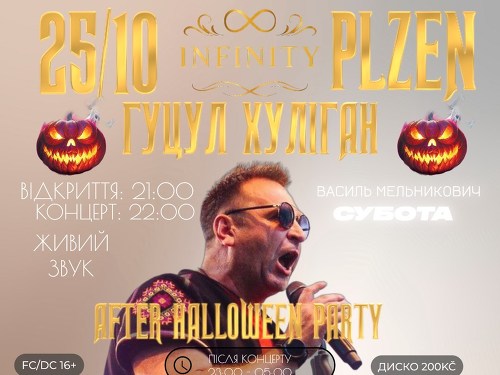 Plakát události ГУЦУЛ ХУЛІГАН - ПЛЗЕНЬ Infinity club: Halloween night