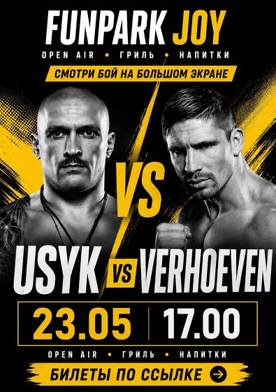 Plakát události Open Air Fight Night: Usyk vs Verhoeven
