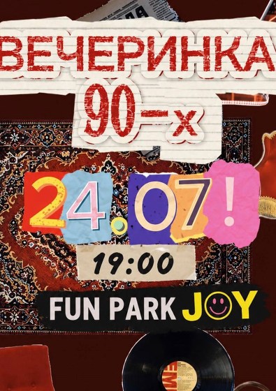 Plakát události Vstupenka na 90's Party