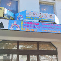 Babyshopik.cz