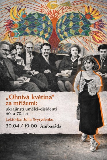 Plakát události „Ohnivá květina“ za mřížemi: ukrajinští umělci-disidenti