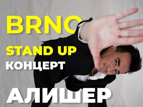 Plakát události Alisher Nurakhmetov / Stand Up Show