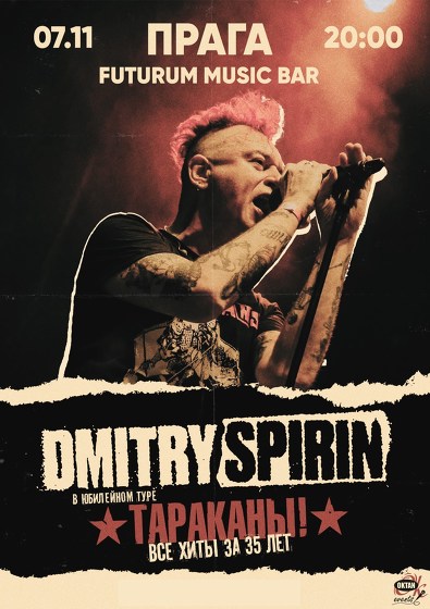 Plakát události Dmitry Spirin / Tarakany!
