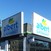 Retail park v Ovčárech roste raketovým tempem. Rýsuje se Albert i další obchody