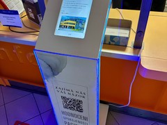 Nemocnice Třebíč nabízí pomocí QR kódu nebo samoobslužných terminálů vyplnit dotazník spokojenosti