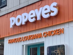 Fastfoodový řetězec Popeyes otevře v listopadu restauraci poblíž Milína Fastfoodový řetězec Popeyes otevře v listopadu restauraci poblíž Milína