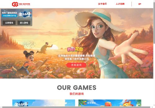 Suying Chen nabízí práci na pozici Číšníci a servírky v obci Praha