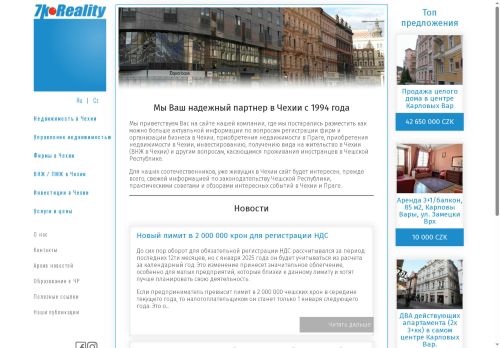 Webové stránky ITweb development s.r.o., Praha