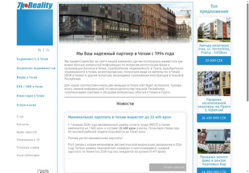 Webové stránky CoderOFF NET s.r.o., Praha