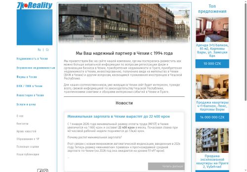 CoderOFF NET s.r.o. nabízí práci na pozici Vývojáři webu a multimédií v obci Praha