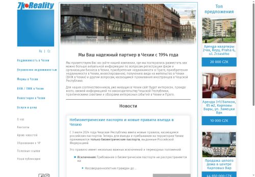 ITweb development s.r.o. nabízí práci na pozici Vývojáři webu a multimédií v obci Praha