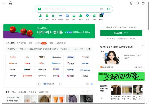 Y.D&H s.r.o. nabízí práci na pozici Pomocní kuchaři v obci Praha