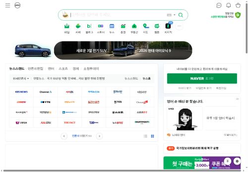 Y.D&H s.r.o. nabízí práci na pozici Pomocní kuchaři v obci Praha