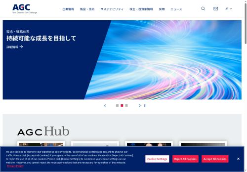 Webové stránky AGC Automotive Czech a.s., Ovčáry