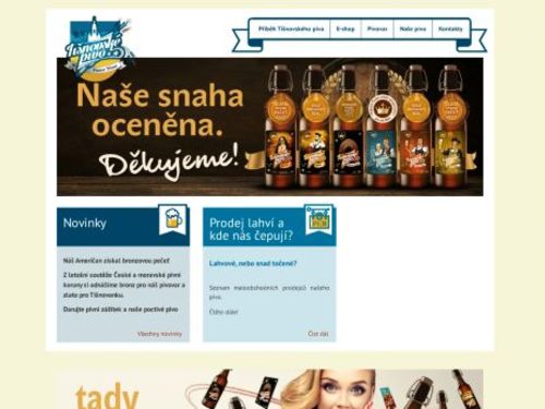 Tišnovské pivo