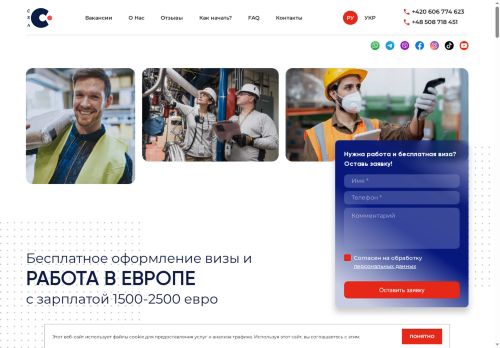 ČEA Jobs Consulting s.r.o. nabízí práci na pozici Ostatní zpracovatelé masa, ryb a příbuzní pracovníci v obci Jirny