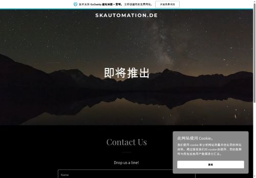 SK Automation Czech, odštěpný závod nabízí práci na pozici Servisní/projektový inženýr pro automatizace - PLC Junior (m/ž) v obci Úvaly