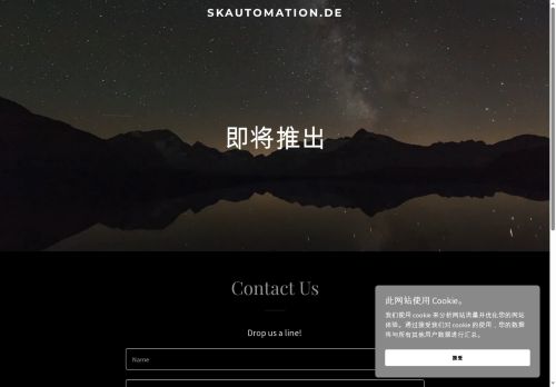 SK Automation Czech, odštěpný závod nabízí práci na pozici Mechatronik - Junior (m/ž) v obci Úvaly