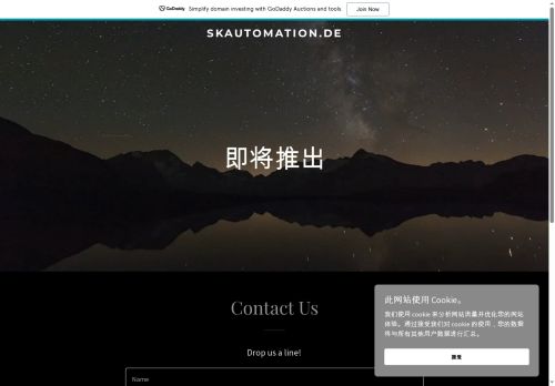 Webové stránky SK Automation Czech, odštěpný závod, Úvaly