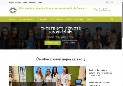 Střední odborná škola a Střední zdravotnická škola Benešov, příspěvková organizace nabízí práci na pozici učitel/ka angličtiny v obci Benešov