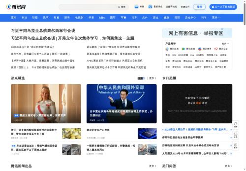 TIAN LE s.r.o. nabízí práci na pozici Číšníci a servírky v obci Praha