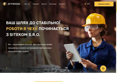 SITEKOM s.r.o. nabízí práci na pozici Montážní dělníci výrobků z pryže a plastů (m/ž) v obci Chrášťany