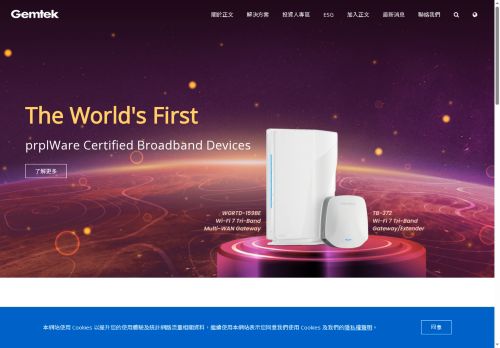 Gemtek.CZ, s.r.o. nabízí práci na pozici Administration and HR assistant v obci Plzeň