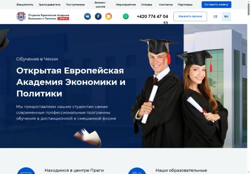 BARBARELLA, spol. s r.o. nabízí práci na pozici OŠETŘOVATEL HOSPODÁŘSKÝCH ZVÍŘAT, STÁJNÍK, KRMIČ M/Ž v obci Mikulov