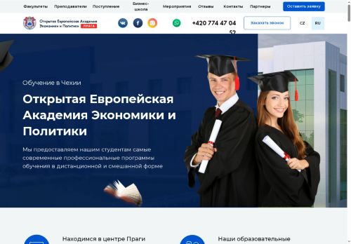 Webové stránky BARBARELLA, spol. s r.o., Zálezlice