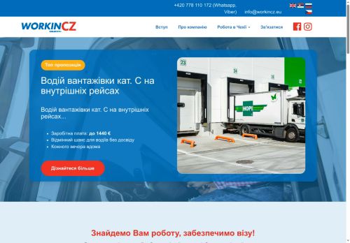 Sawan Thai Center s.r.o. nabízí práci na pozici Kvalifikovaní stavební dělníci hlavní stavební výroby   M/Ž v obci Divišov