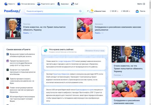 SATI GLOBAL SYSTEMS s.r.o. nabízí práci na pozici Uklízeči a pomocníci v domácnostech v obci Příbram