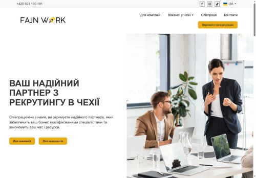 Fajn work s.r.o. nabízí práci na pozici Obchodní zástupce v obci Plzeň