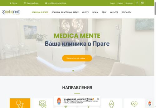 Medica Mente Clinic Group s.r.o. nabízí práci na pozici Lékaři v obci Praha