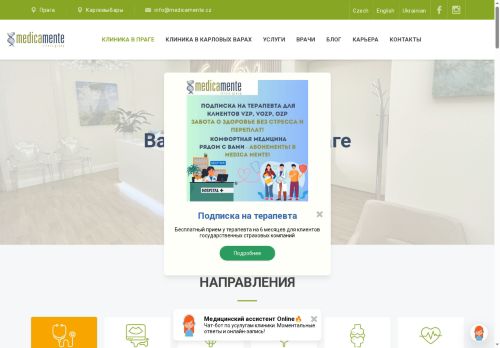 Medica Mente Clinic Group s.r.o. nabízí práci na pozici Lékaři v obci Praha