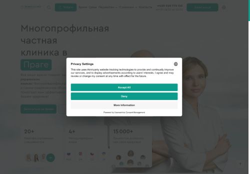 Red Clinic s.r.o. nabízí práci na pozici Lékař/ka (obor dermatovenerologie) v obci Praha