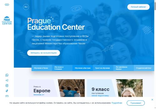 Poradenské centrum straxovka.cz s.r.o. nabízí práci na pozici Všeobecní administrativní pracovníci v obci Praha
